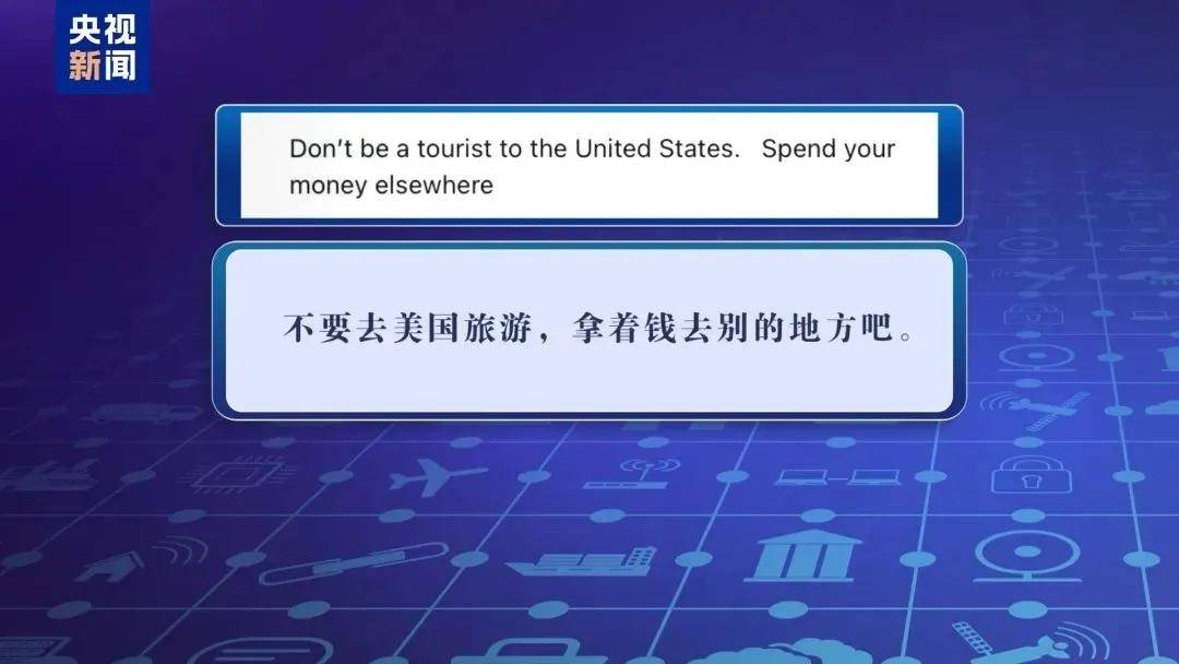 代理登3平台_多名赴美游客被拘留代理登3平台，遭暴力对待：戴手铐、关禁闭、驱逐出境……