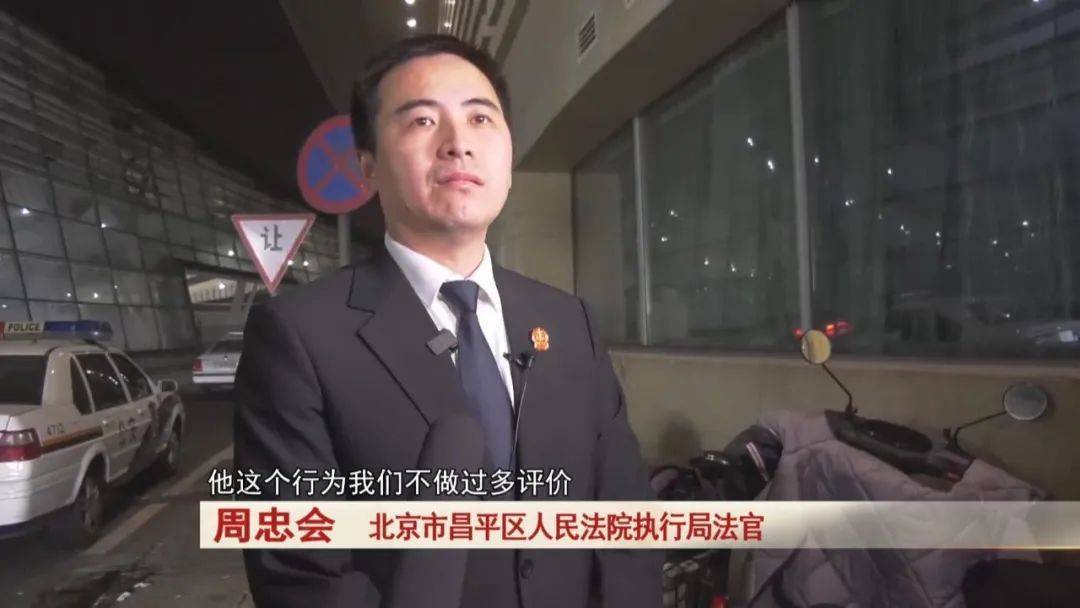 皇冠信用网账号_“老赖”车站被抓皇冠信用网账号，竟质问法官：为何不抓我妈 ！