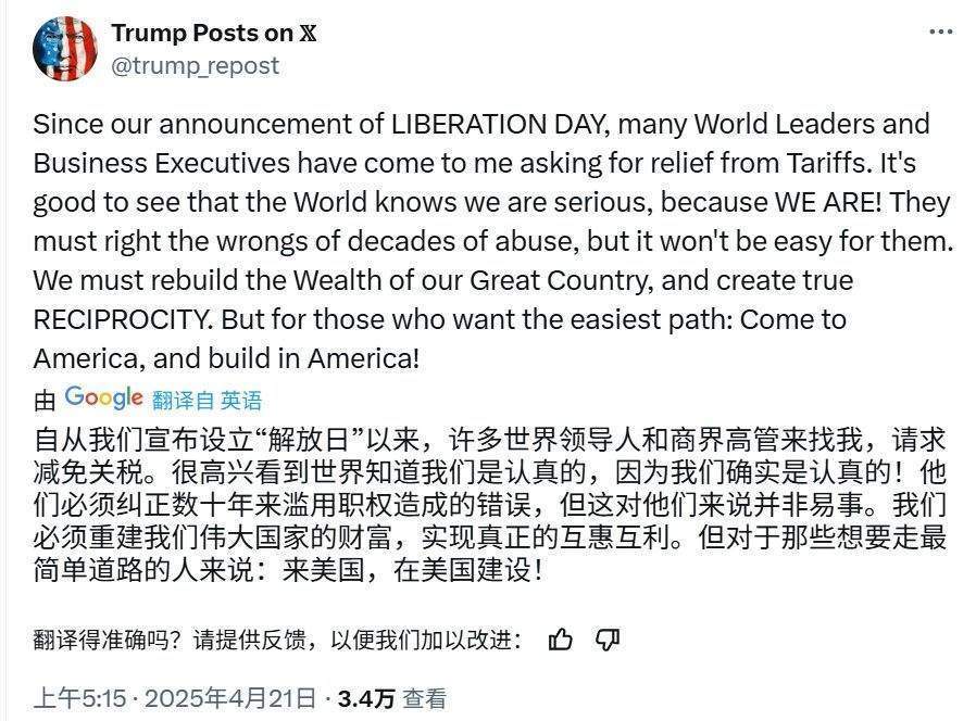 皇冠信用网怎么申请_特朗普:很高兴看到世界知道我们是认真的皇冠信用网怎么申请,因为我们确实是认真的!来美国,在美国建设