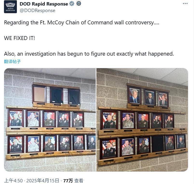 皇冠信用网平台_未悬挂特朗普肖像皇冠信用网平台，美军一基地指挥官遭停职