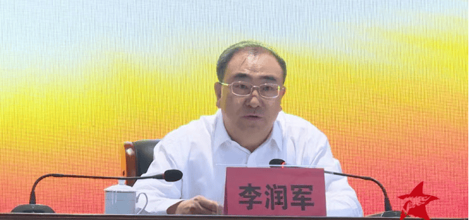 皇冠信用网登3出租_李润军皇冠信用网登3出租,被查