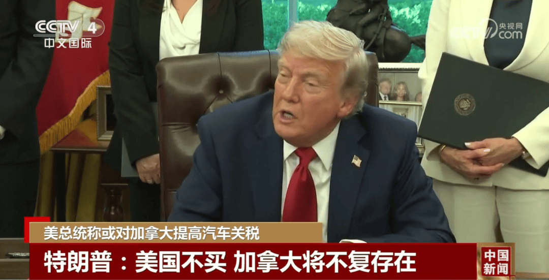 怎么注册皇冠信用代理_特朗普：税率太高怎么注册皇冠信用代理，中国很多产品就不卖给美国了！关于关税，他又有新想法！美联储官员称可能降息，美股三连涨，黄金大反弹，中概股走强