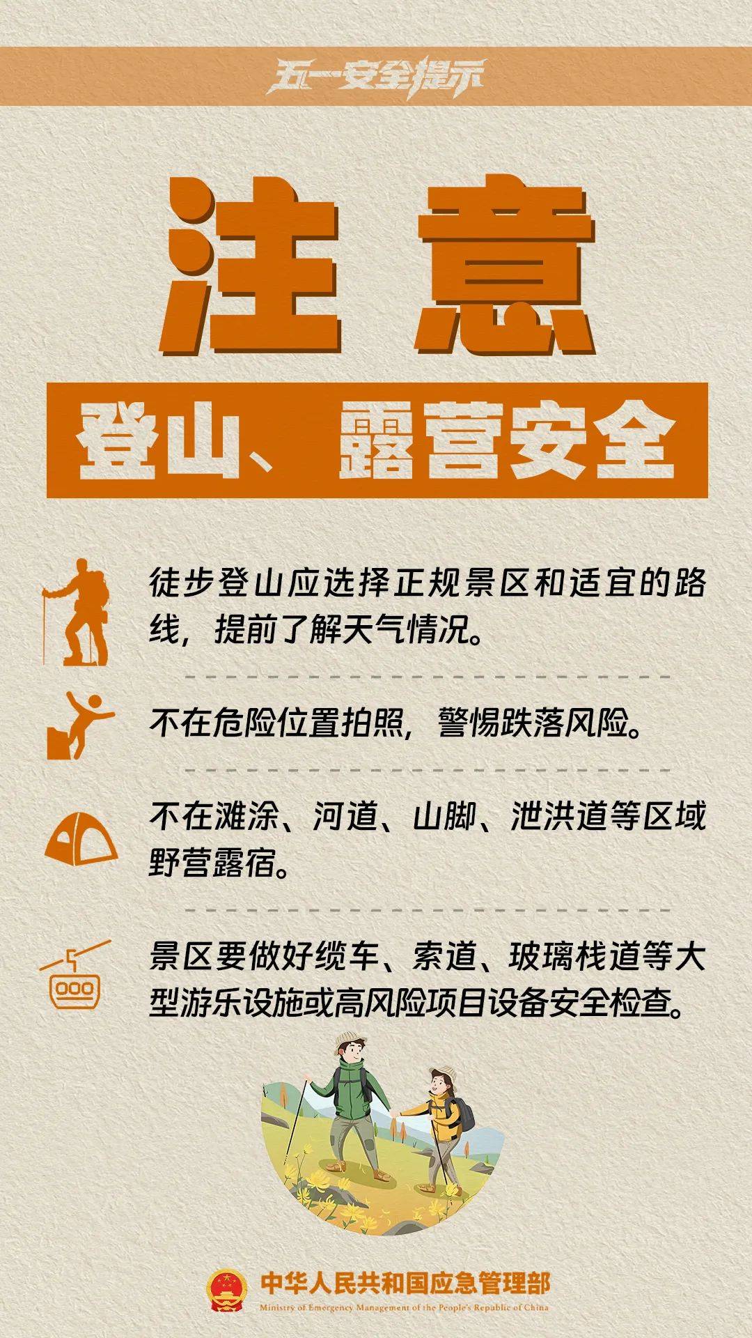 如何代理皇冠信用网_这是刚刚的杭州东站！大部队出动了！重要提醒如何代理皇冠信用网，避开这些地方