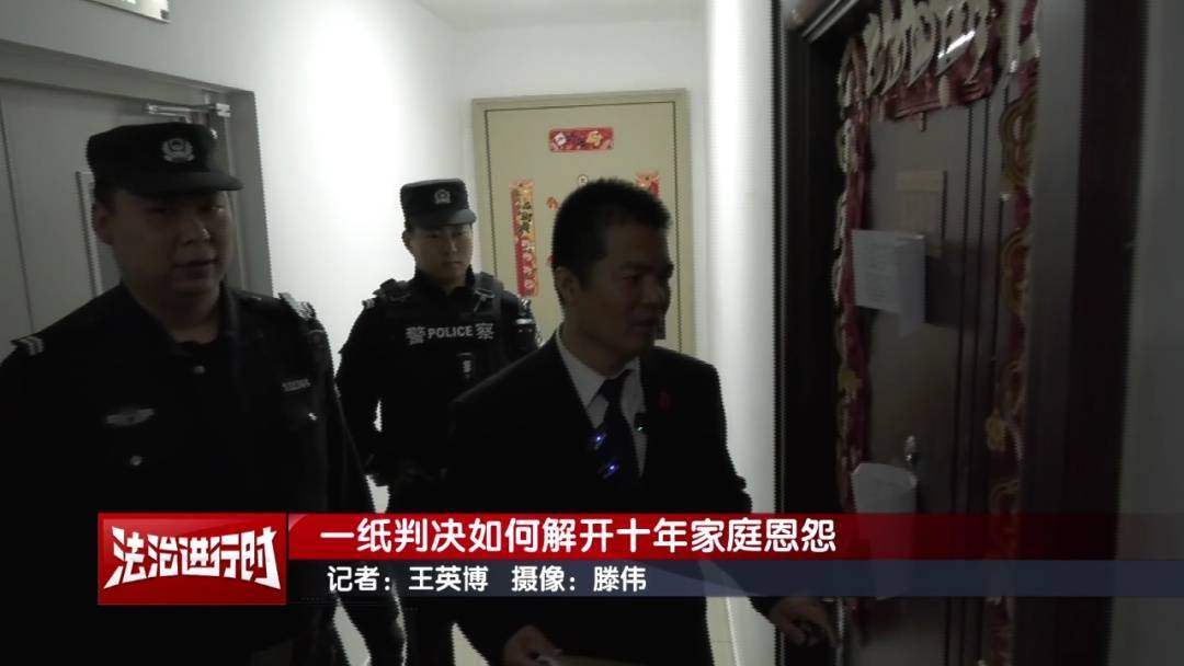 电竞足球代理_北京奇案:女子要求母亲和舅舅腾房电竞足球代理,一纸判决化解10年恩怨