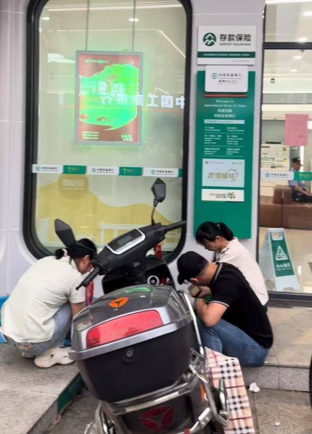 皇冠登1登2登3申请_病重老人在银行取钱时去世 涉事银行:家属未说明老人身体情况 知情人称来时已病危