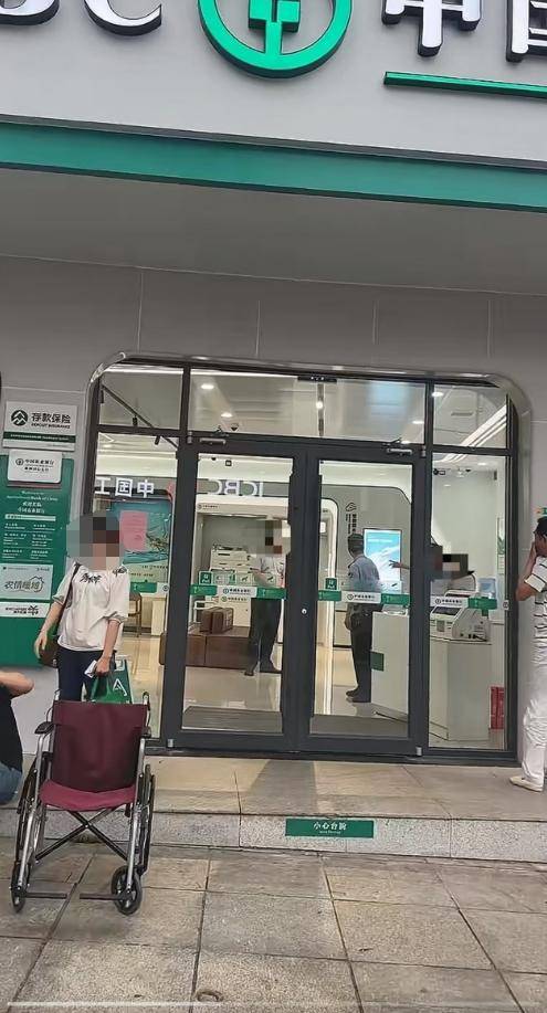 皇冠登1登2登3申请_病重老人在银行取钱时去世 涉事银行:家属未说明老人身体情况 知情人称来时已病危