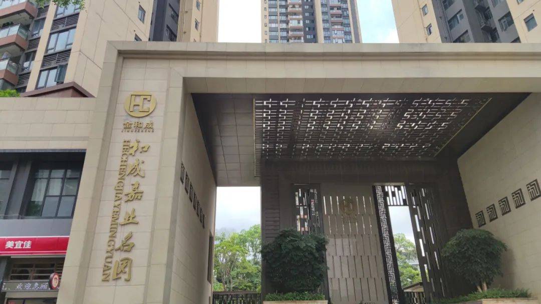 皇冠信用网需要押金吗_“一小时飞过8架”“感觉屋在抖”!深圳有小区遭遇皇冠信用网需要押金吗,市民:睡不着