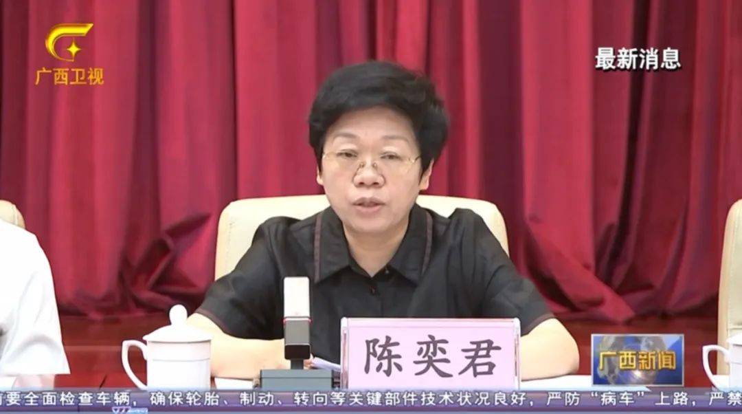 皇冠信用网账号申请_倒查十年!陈刚要求严肃追责皇冠信用网账号申请,6位省部级任组长