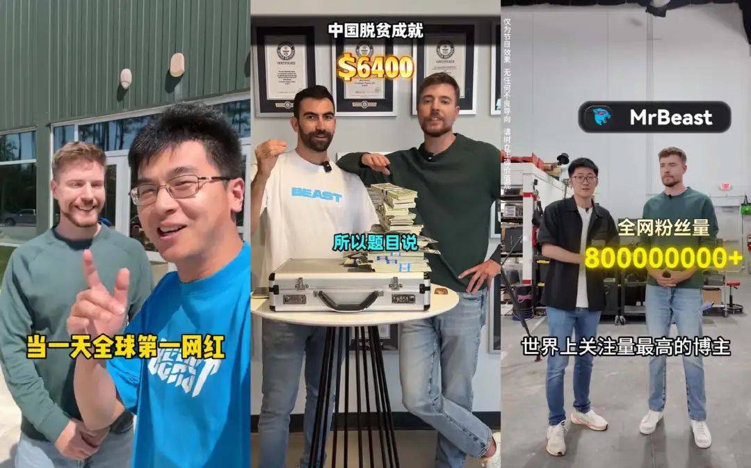 波尔图v阿尔艾利开罗_全球第一网红也要来中国波尔图v阿尔艾利开罗，海外博主开始眼红甲亢哥的泼天流量