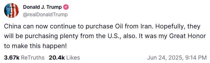 大/小球_大转弯大/小球？特朗普：中国可以继续买伊朗石油了