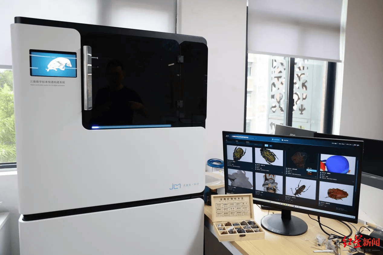 皇冠代理網址_全球首台皇冠代理網址!“成都造”设备15分钟完成毫米级种子720°三维建模