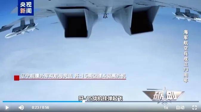 日本J3联赛_央视公开!美国双航母夹击中国辽宁舰日本J3联赛,歼-15挂弹起飞与美军狗斗