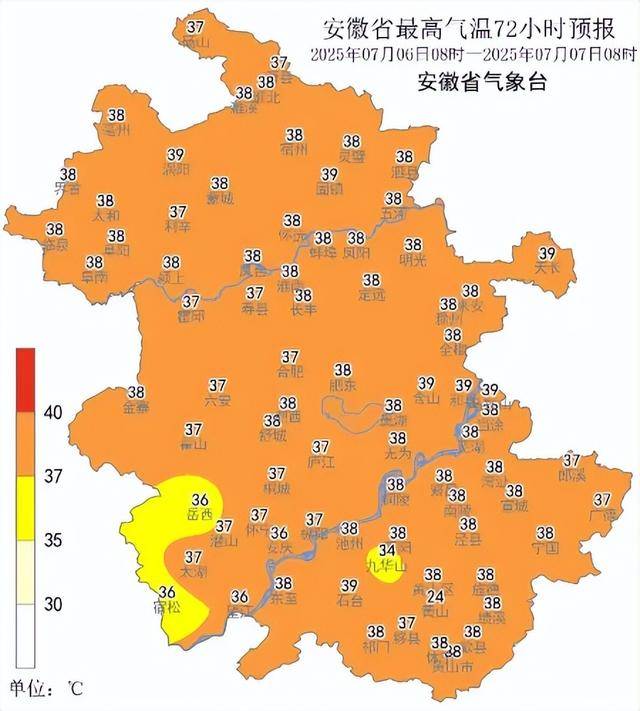 皇冠信用網口出租_合肥39.1℃热到全省第一皇冠信用網口出租！晴热高温持续！安徽发布最新倡议