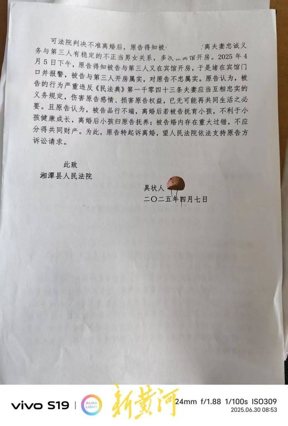 世俱杯赛程表
_丈夫举报妻子出轨湖南湘潭县市场监管局执法大队大队长世俱杯赛程表
,当地纪委:已介入调查