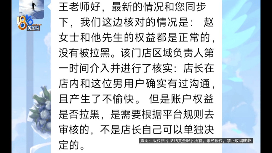 西班牙足球联赛
_健身时发出喊声西班牙足球联赛
,健身10年的丈夫被健身房拉黑?店长:按规定流程来的