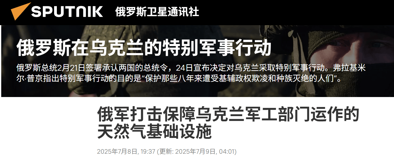 伊朗足球_终于打天然气厂了！美制爱国者全打光伊朗足球，俄军匕首高超弹炸穿储备库