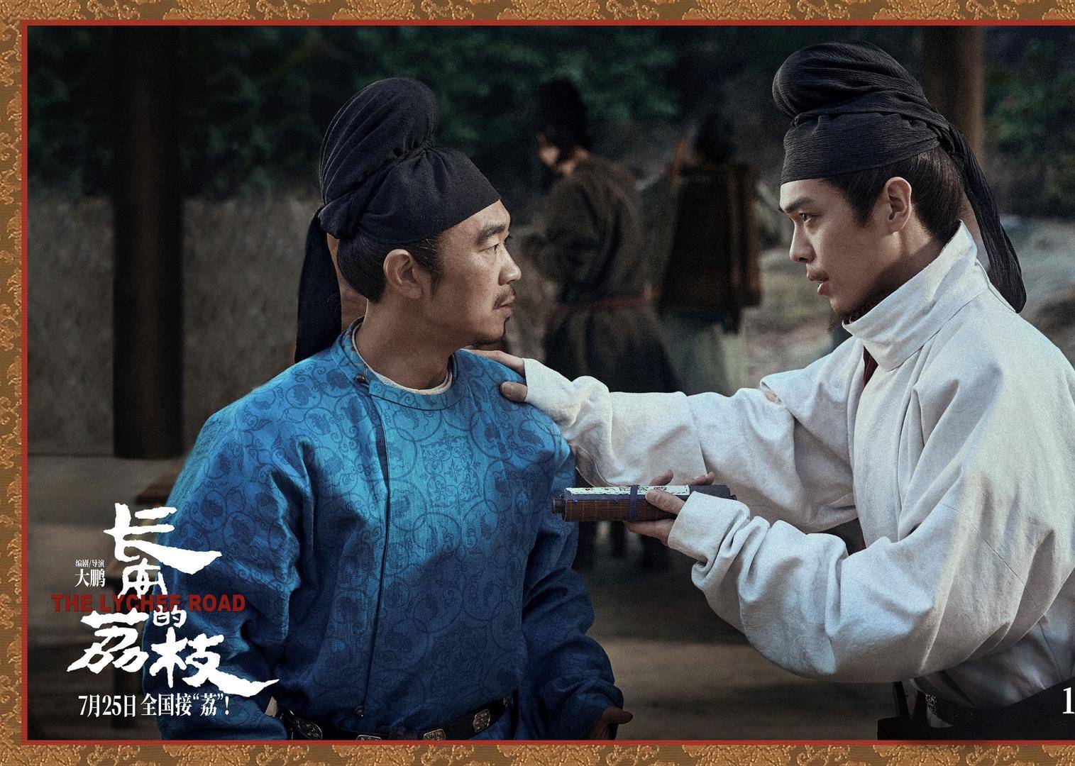 皇冠信用网平台
_电影《长安的荔枝》点映 观众:叙事节奏很快皇冠信用网平台
,拍出了新意