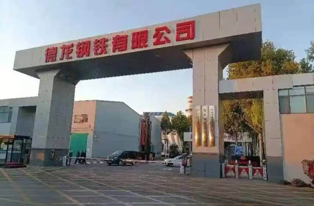 皇冠信用网代理注册
_河北青龙满族自治县德龙铸业开发有限公司突发事故致一人死亡