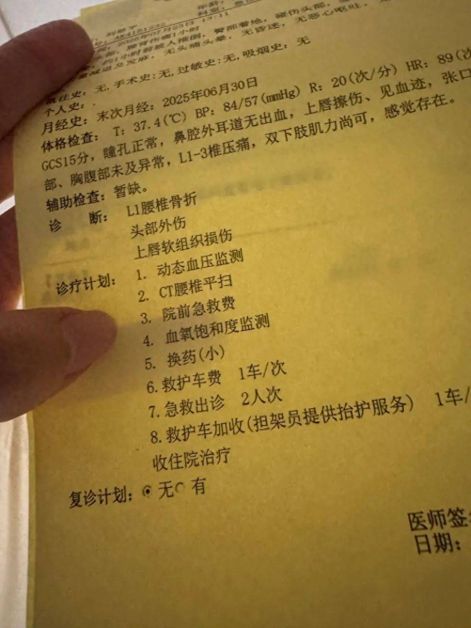 皇冠信用网登陆网址
_女子称与面试官争辩后被骗至厕所殴打致腰椎骨折皇冠信用网登陆网址
,警方回应