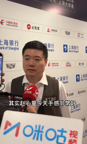皇冠信用网登2代理_赵心童回应6比1战胜丁俊晖皇冠信用网登2代理,晋级四强:晖哥状态没发挥出来,还有夺冠的实力
