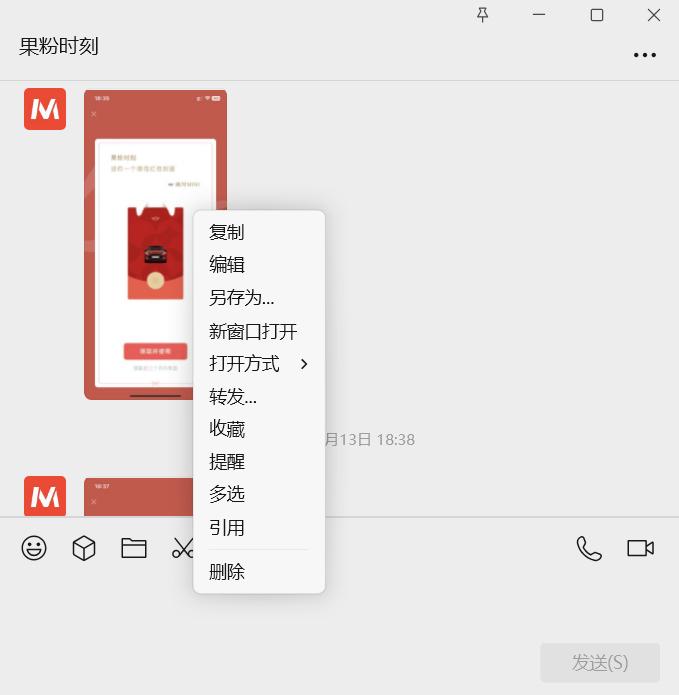 皇冠信用網登3代理_微信又有新功能皇冠信用網登3代理!不少人已用上!网友:实用!太精准了!
