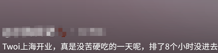 皇冠信用網代理申请_开业第一天就闭店！人多到崩溃皇冠信用網代理申请，排队超8小时，品牌道歉，补偿方案公布！
