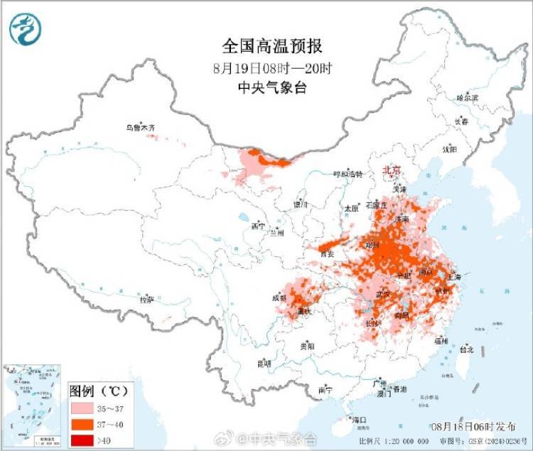皇冠信用网在哪里开通
_太“妖”了!上海出伏后天气有变皇冠信用网在哪里开通
,台风又有新消息?