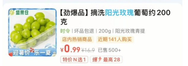 瑞士超级联赛
_大跳水瑞士超级联赛
!暴跌!从300元跌到几块钱……