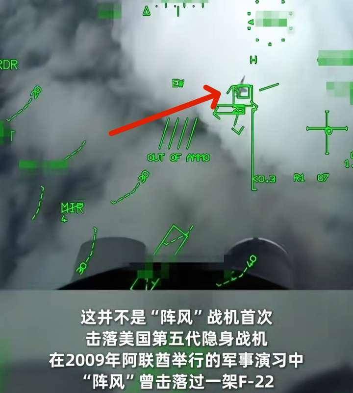 阿根廷职业联赛_被歼10C击落后阿根廷职业联赛,法国阵风战斗机取得“大捷”:模拟击落美国F-35