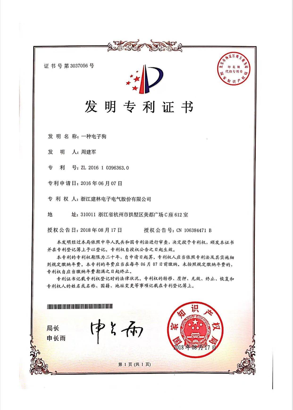 斯托克城vs西布朗_宇树科技IPO前遭遇“专利狙击”斯托克城vs西布朗，原告方回应，律师解读：宇树机器狗不包含涉案专利技术特征，或不构成侵权