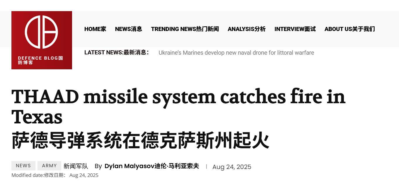 清水心跳vs鹿岛鹿角_美军再迎噩耗!一声巨响:萨德反导核心当街变废铁清水心跳vs鹿岛鹿角,现场燃起大火