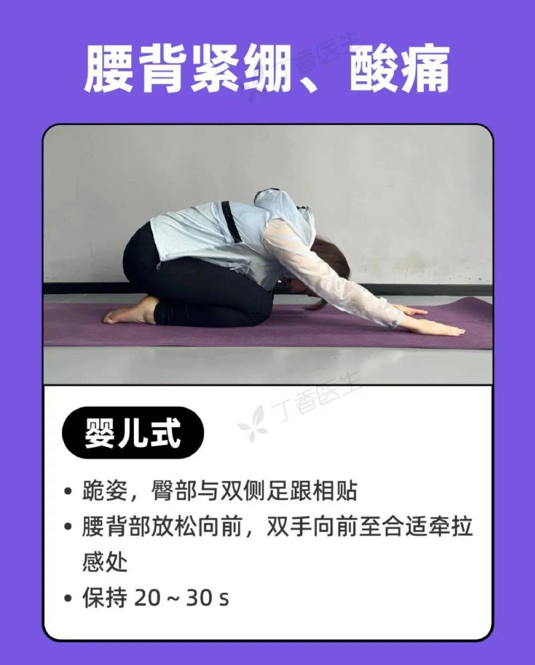 曼谷联vs巴吞联_睡姿不对睡醒更累！今天起曼谷联vs巴吞联，睡觉姿势调整一下