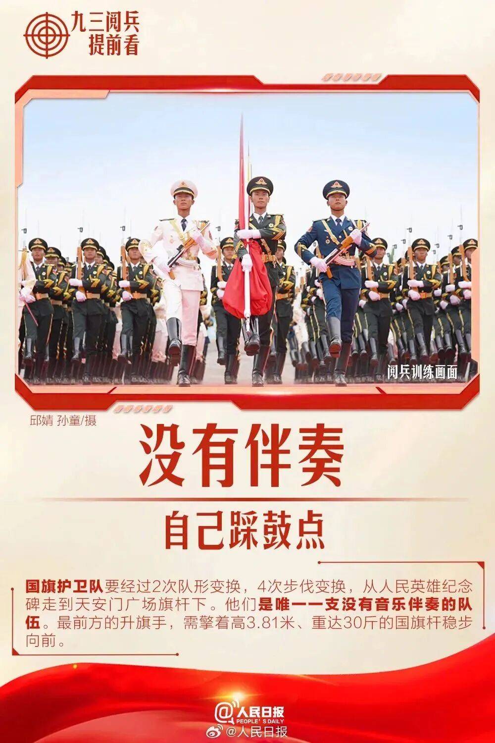 香港足球聯賽_就在明天香港足球聯賽!九三阅兵!这份直播观看攻略与亮点安排请收好