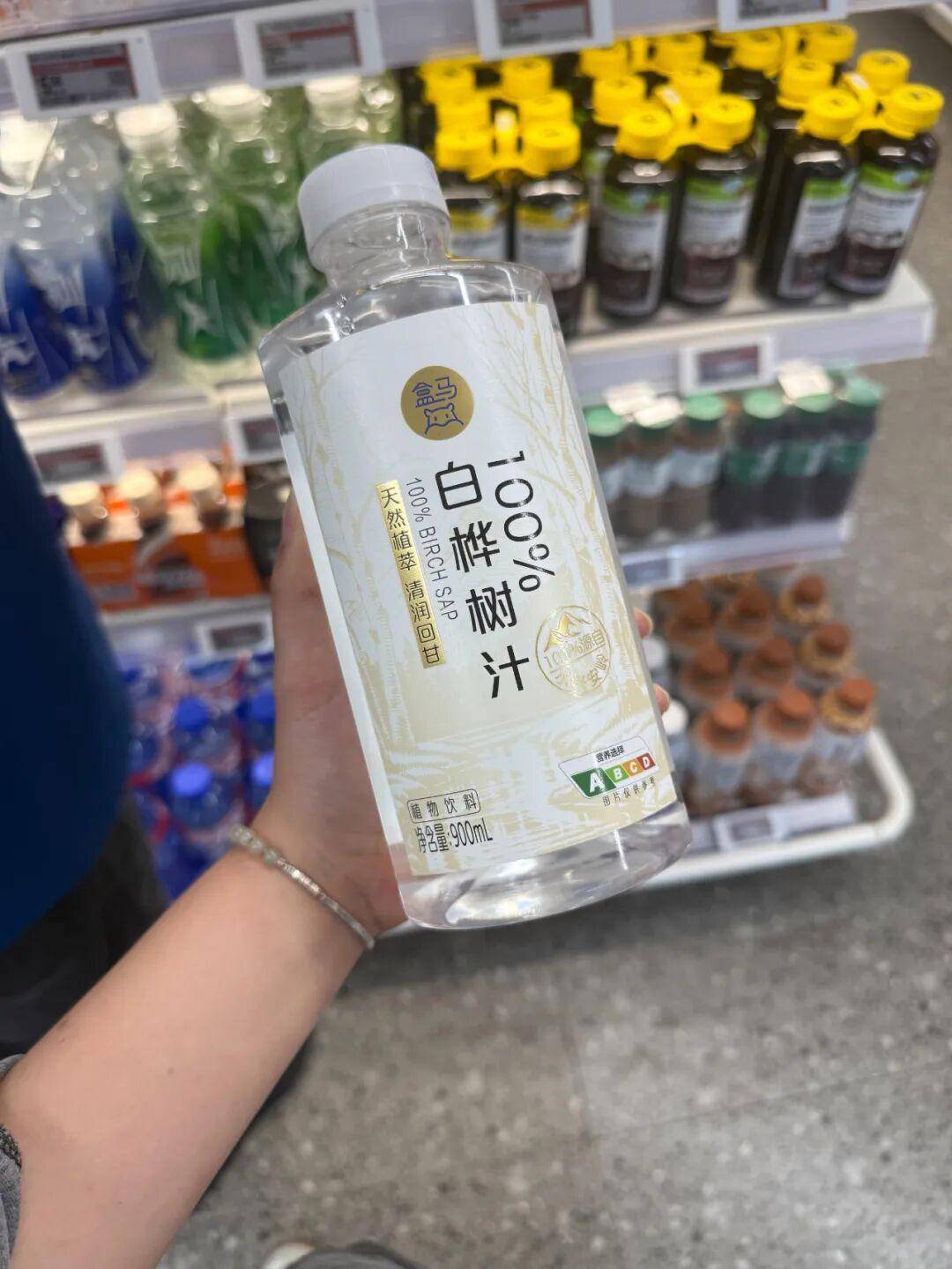 皇冠信用盘在线申请_杭州超市突然大量出现皇冠信用盘在线申请，不少人尝鲜！最贵25元1瓶，真是“养生神水”？