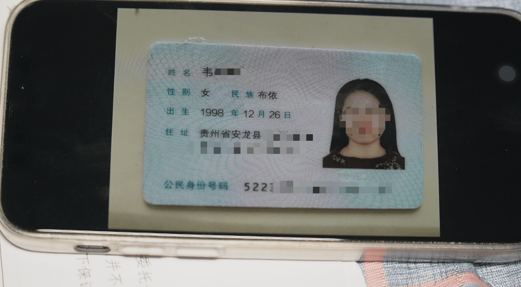 波兰乙组联赛_确认过眼神波兰乙组联赛,两天就闪婚!不到一年被离婚,寻妻小伙:为了结婚我家花了30万