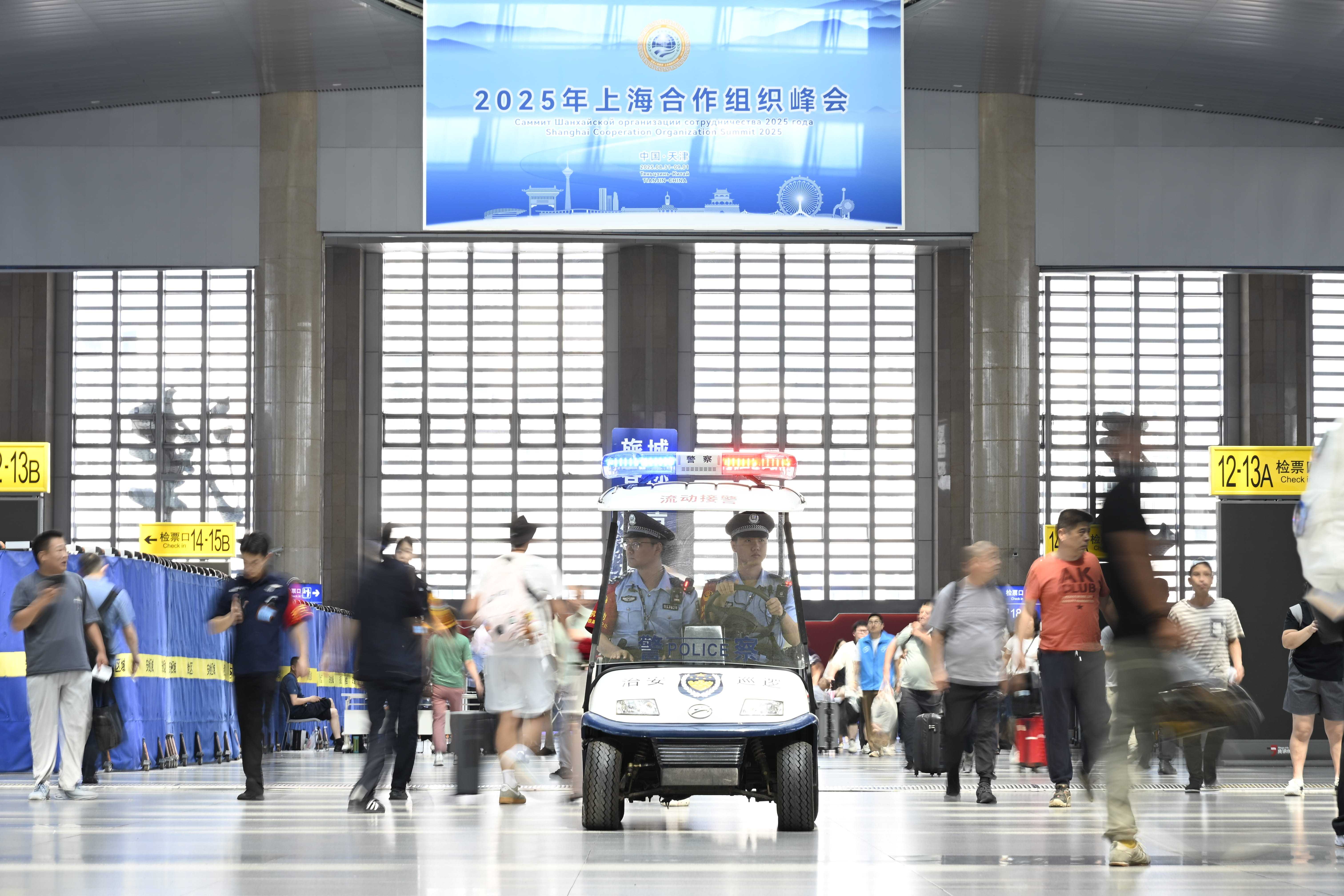 杯哥伦比亚乙组联赛_北京铁路公安局天津公安处天津站派出所圆满完成上合天津峰会安保工作