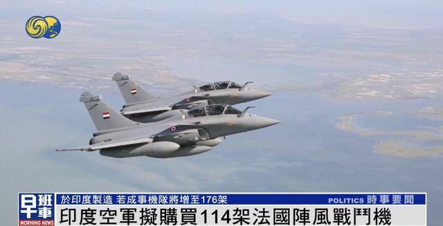 体育皇冠信用網_印度空军拟购买114架法国阵风战斗机