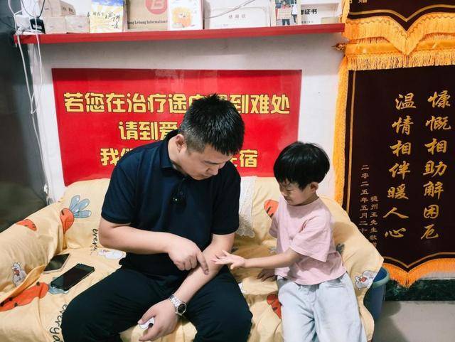 买球的正规网站_郑刚和买球的正规网站他的异乡求医者爱心屋：把苦过的“甜”给更多人