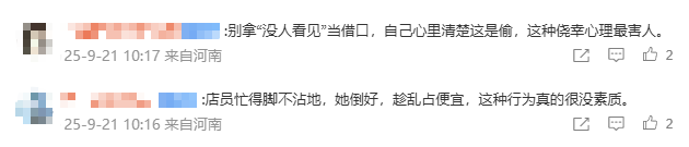 皇冠信用網开户_女子连续偷吃5个蛋挞转身就走皇冠信用網开户，网友吐槽：是有多饿