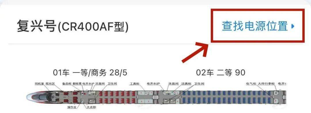 图库姆斯vs 超新星_这趟北京西往返深圳北的列车全是单间图库姆斯vs 超新星，国庆中秋假期加开！