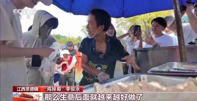 皇冠信用盘在线开户_鸡排哥上央视了皇冠信用盘在线开户,又爆金句:要想抓住胃,先得抓住心