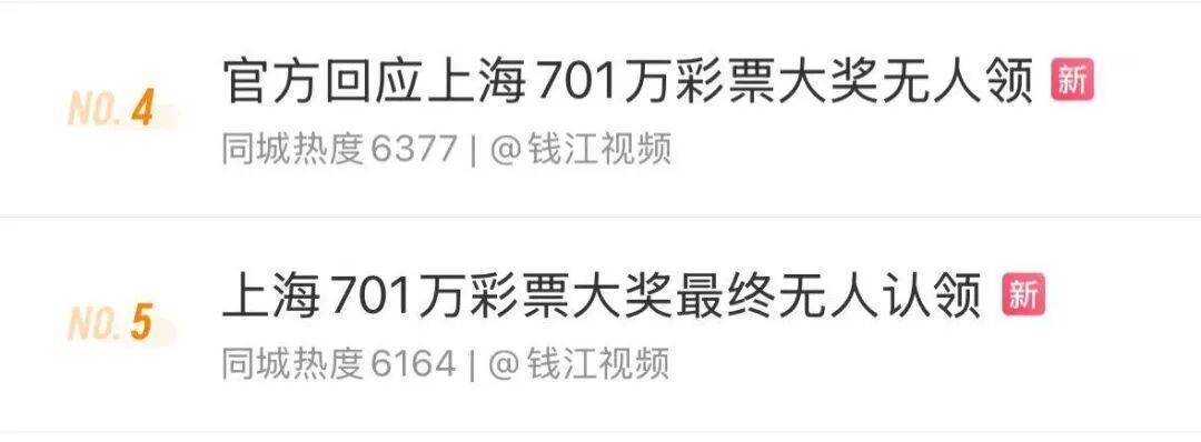 NBA篮球返水_上班要紧！沪一男子中千万大奖NBA篮球返水，等了快20天才来领…透露购彩技巧