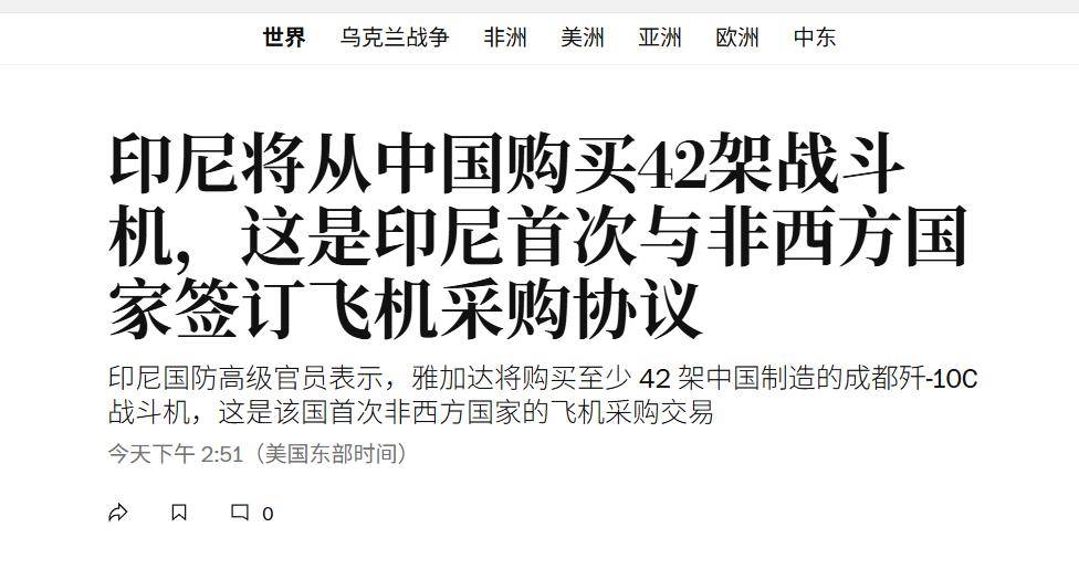 皇冠信用網会员_都见不得中国强大！歼10出口引发全球热议皇冠信用網会员，德国专家：我等不及了