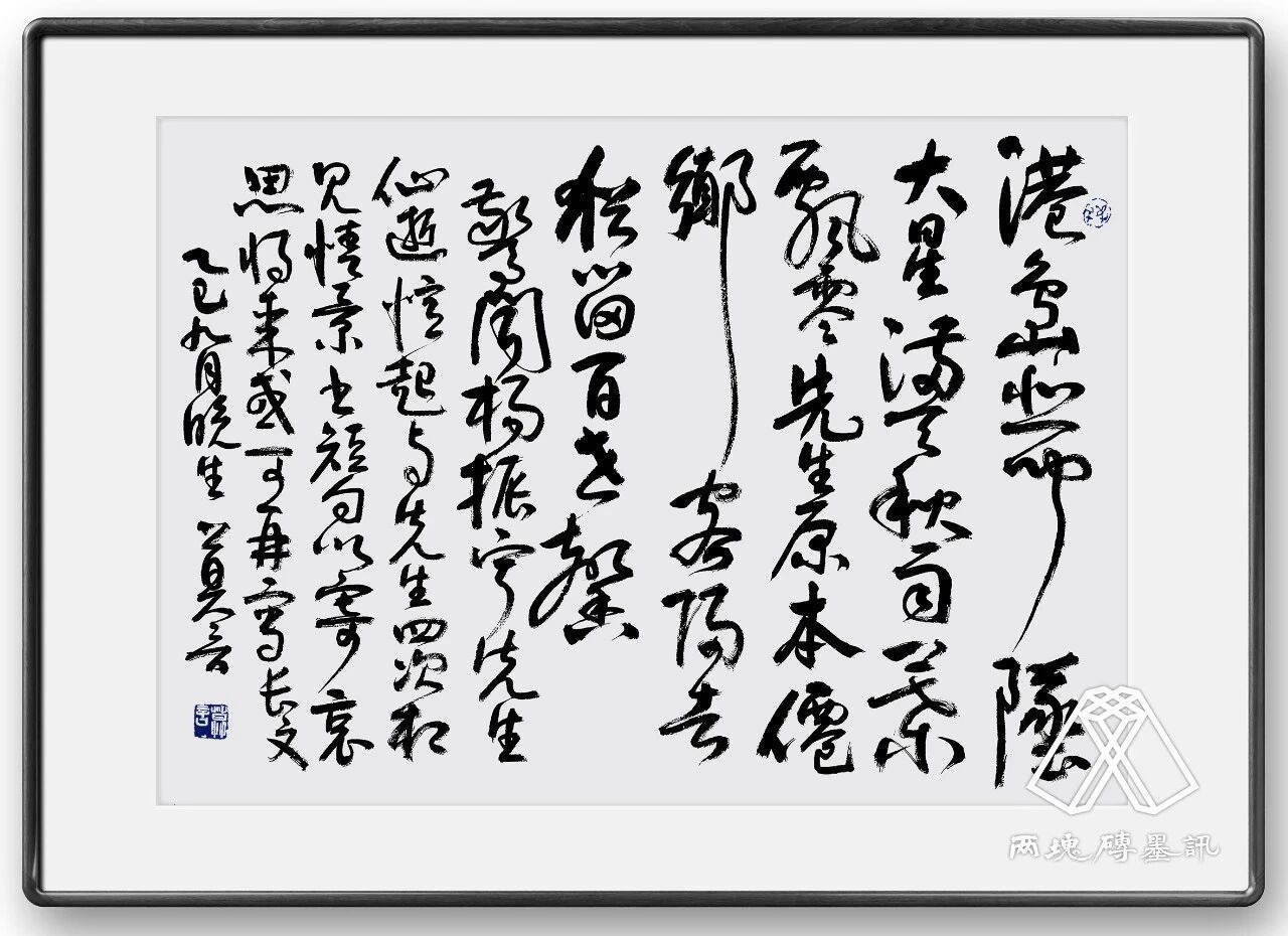 皇冠信用网开户_窑变｜莫言悼杨振宁皇冠信用网开户，写了一首诗：先生原本仙乡客……