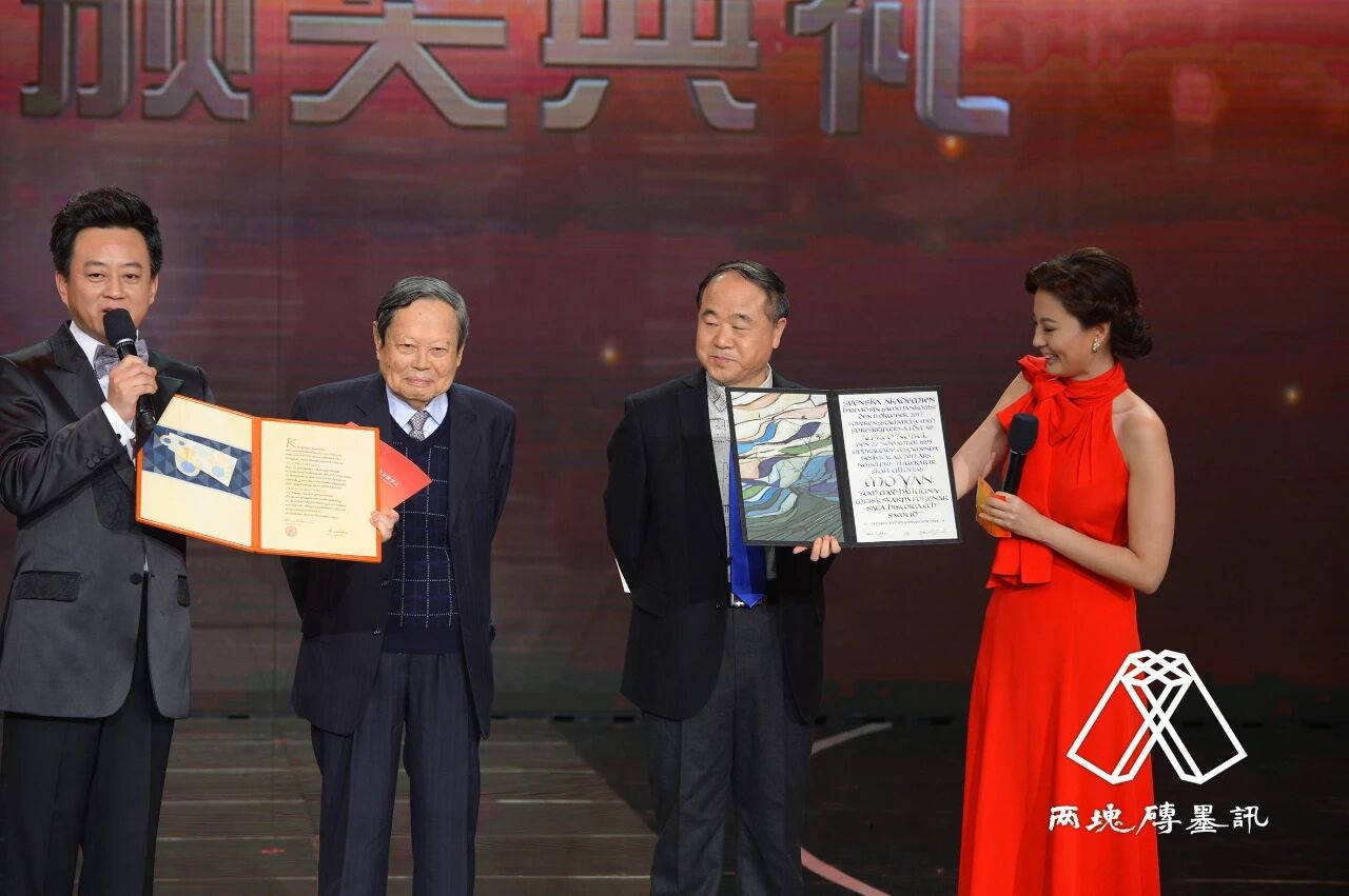 皇冠信用网开户_窑变｜莫言悼杨振宁皇冠信用网开户，写了一首诗：先生原本仙乡客……