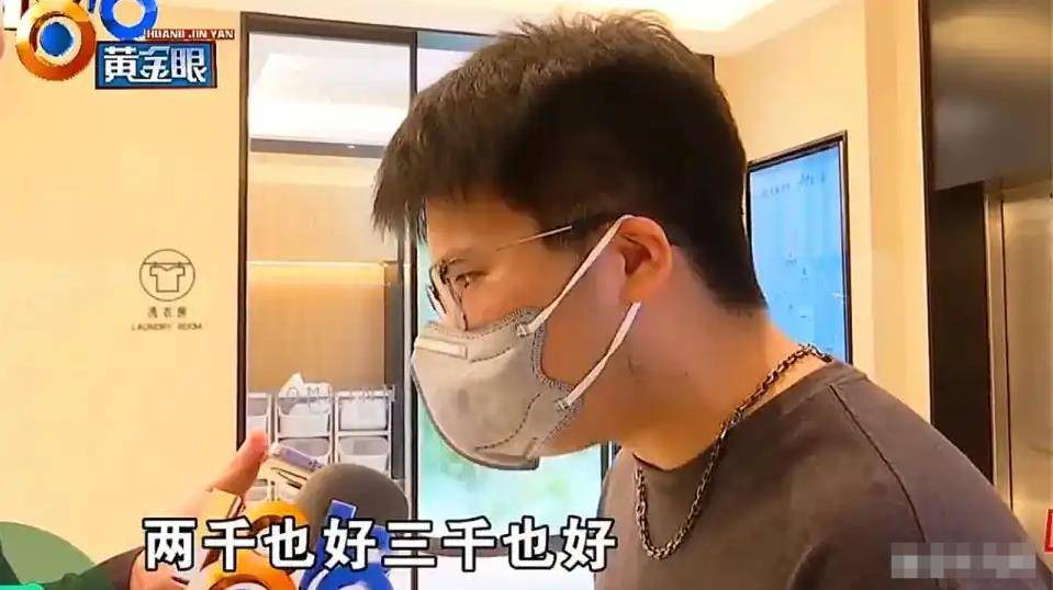 皇冠信用網代理登3_孕妇退房退款皇冠信用網代理登3，酒店员工发信息说恶心，网友观点为何一边倒