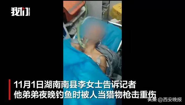 皇冠信用網怎么代理_男子夜晚钓鱼被枪击致重伤皇冠信用網怎么代理，家属：4名打猎者误以为他是猎物，开枪击中脑部