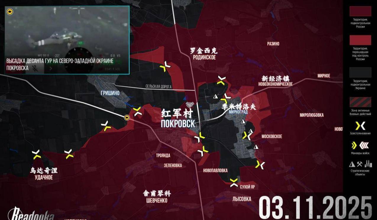 如何申请皇冠信用網
_堵上最后1公里!俄军包了2025年最大饺子如何申请皇冠信用網
,300名敢死队攻占红军城