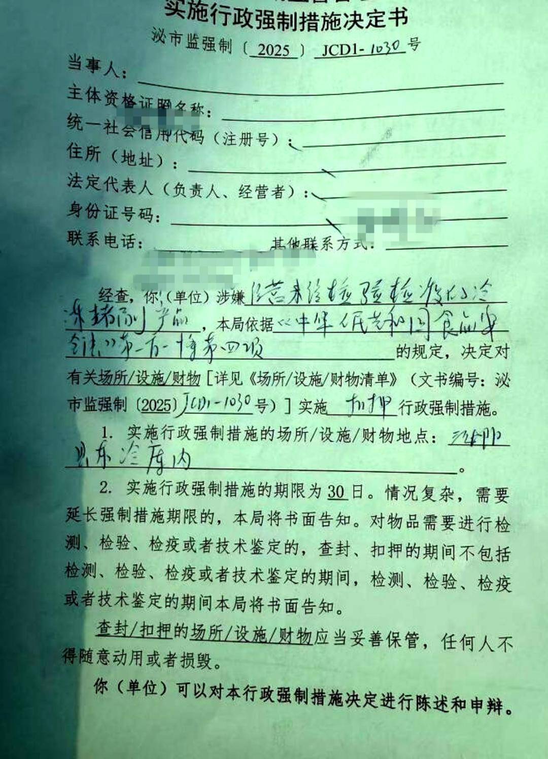 皇冠信用网代理
_7.8吨冷冻猪脚“失踪”疑云:从广西运往广东竟在河南被扣押丨封面深镜