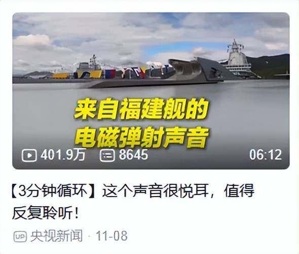 hga035会员注册_不是慢镜头！福建舰电磁弹射速度那么快hga035会员注册，是怎么瞬间刹车的？